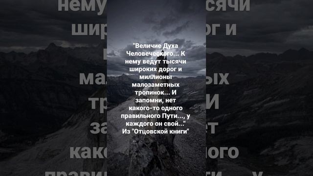 #рдрс #отцовскаякнига #жизнь #философия #саморазвитие