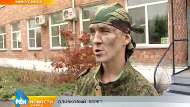 Оливковый берет смотреть онлайн