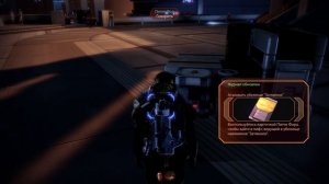 Mass Effect 2 20 ИЛИУМ САМАРА