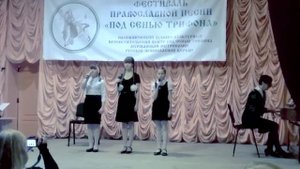 «Песенка про батюшку»