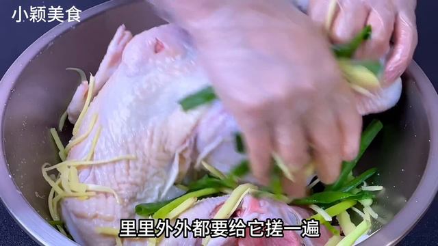 【小穎美食】把一整隻雞直接扔進電飯鍋裡，不加水，不放油，出鍋比烤雞還香