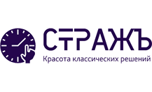 Установка ПО СКУД "Страж"-"Авангард"