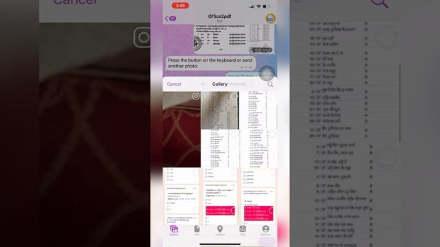 របៀបផ្ញើរូបភាពច្រើនសន្លឹក ទៅជា File PDF មួយ តាម Telegram смотреть онлайн