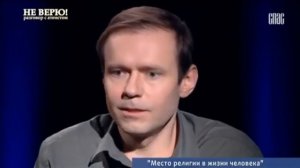 Не ВЕРЮ! Разговор с атеистом. Запись эфира. СЕРГЕЙ БЕЛКОВ И СЕРГЕЙ ХУДИЕВ.