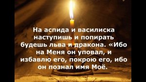 Лития, совершаемая мирянином дома и на кладбище