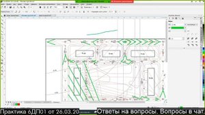 1 онлайн практическое занятие по вертикальной планировке группы 6ДП01