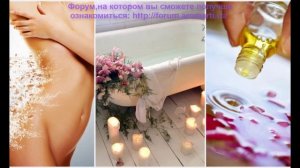 Как правильно принимать ванны с эфирными маслами