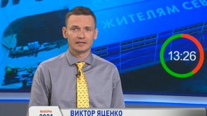 Яценко Виктор: «Важно сформировать сильную отечественную систему здравоохранения»