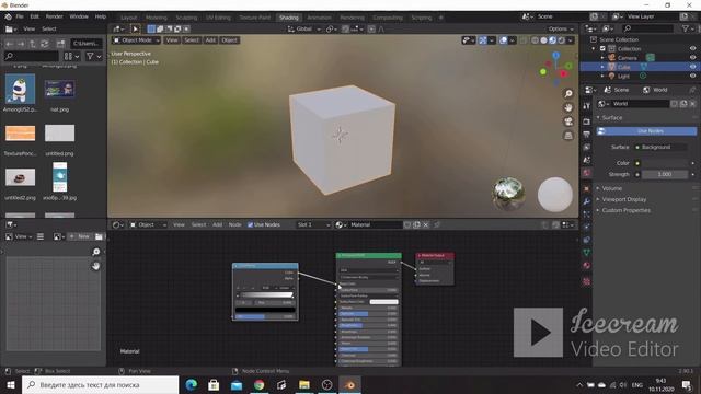 Линия 0. Материалы в Blender. Часть 1. Дерево смотреть онлайн