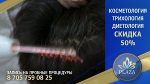 Рекламный видеоролик для  Медицинского центра / пример рекламы клиники