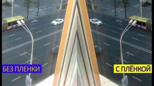 Солнцезащитная плёнка для окон Sunprotect
