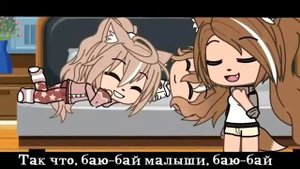 {Топ-4 зарубежных клипа,которые мне понравились}||Gacha Life||На русском||?by My peach ?