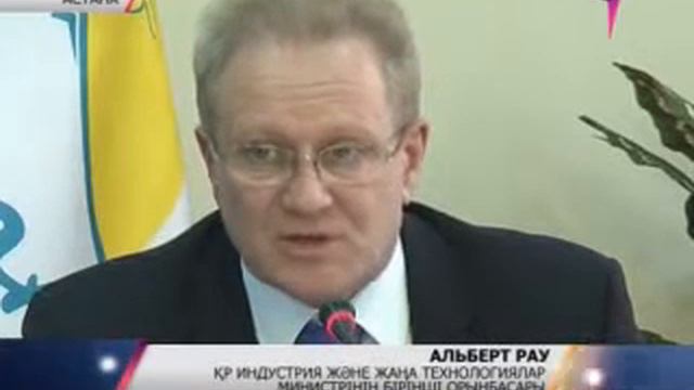 Ескі автокөліктерді жою туралы бағдарлама әзірленуде