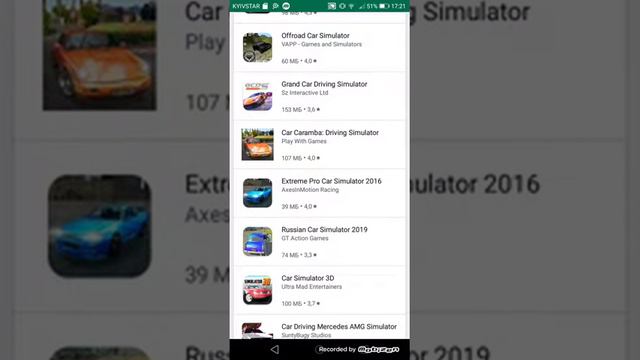Что скачать как скачать смотреть онлайн