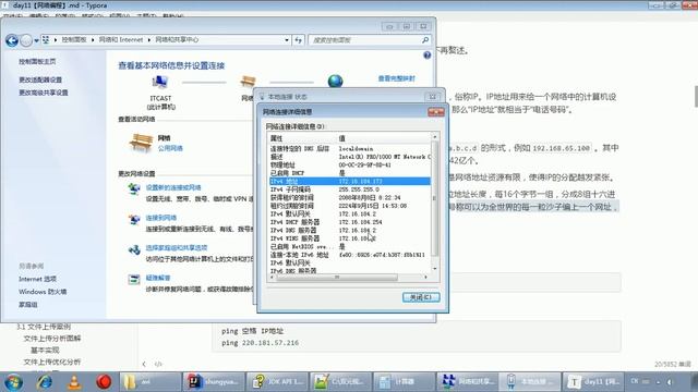 Java语法 400 IP地址 смотреть онлайн