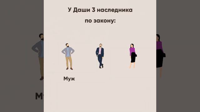 За 60. Сожительство или брак?