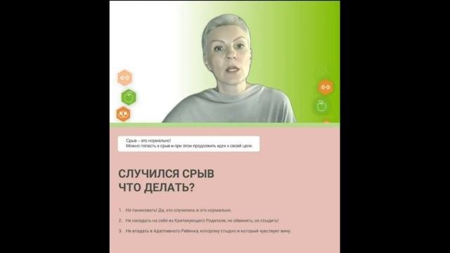 Арина Маракаева психолог
