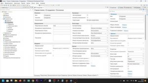 04. 1С: Предприятие 8.3. Практическое пособие разработчика. Используем 1C: EDT. Справочники.