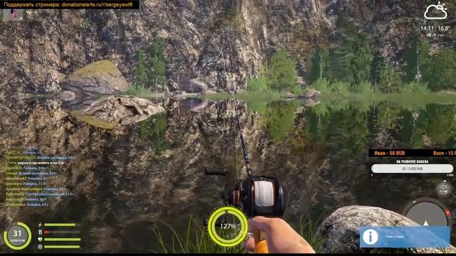 Рыбачите вместе с нами на Русской Рыбалке 4! #русскаярыбалка4 #рр4 #russianfishing4 #фарм #flanke