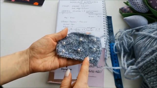 Вязаный берет спицами крючком с бусинами Как вязать с бусинами Вязание для начинающих Часть 1 Расче