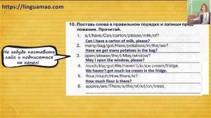 Spotlight 4 класс Сборник упражнений страница 53 номер 10 ГДЗ решебник