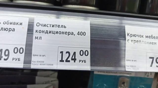 ? ФИКС ПРАЙС ТАКОГО ТЫ ТОЧНО НИГДЕ ЕЩЕ НЕ ВИДЕЛ‼️ FIX PRICE СРАЖАЕТ КРУТЫМИ НОВИНКАМИ? смотреть онлайн
