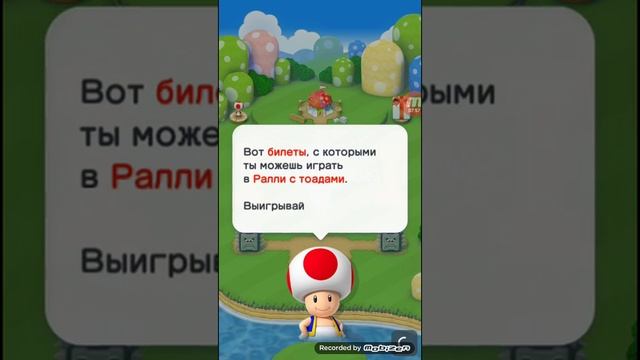 Обзор на игру Super Mario Run смотреть онлайн