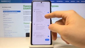 Как сделать первые настройки Samsung Galaxy Z Flip