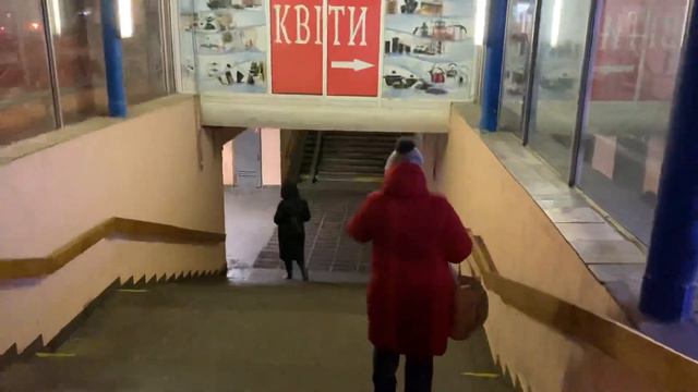 МЕТРО Почайна (Петровка) Киев 2021/ Kiev Ukraine