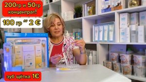 Натуральные зубные щётки и зубная паста с прополисом Атоми!