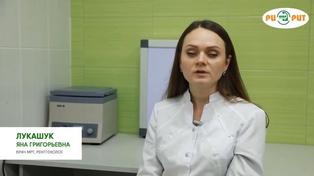 Все о МРТ процедуре - какую одежду выбрать для похода в МРТ центр смотреть онлайн