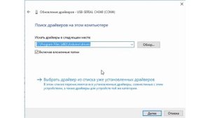 Установка и настройка среды разработки ARDUINO IDE