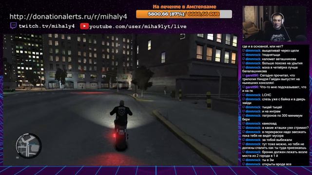 18 БИЗНЕС ШКОЛА УСПЕХ ПРЕДСТАВЛЯЕТ - GTA IV БАЙКЕРНЯ VS ПЬЯНЫЕ ХОЗЯЕВА ЖИЗНИ