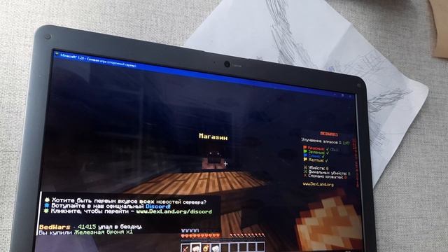 бедварс смотреть онлайн