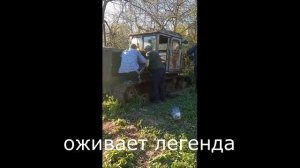 Трактор Т-74 Запуск после длительного простоя