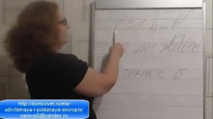 Презентация курса Стенографии