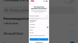Как создать бизнес аккаунт в инстаграм? Как перевести личный профиль инстаграм на бизнес-аккаунт?