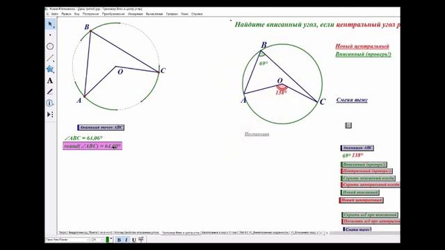 Кулиш Татьяна Олеговна. Живая математика. Занятие 3 смотреть онлайн