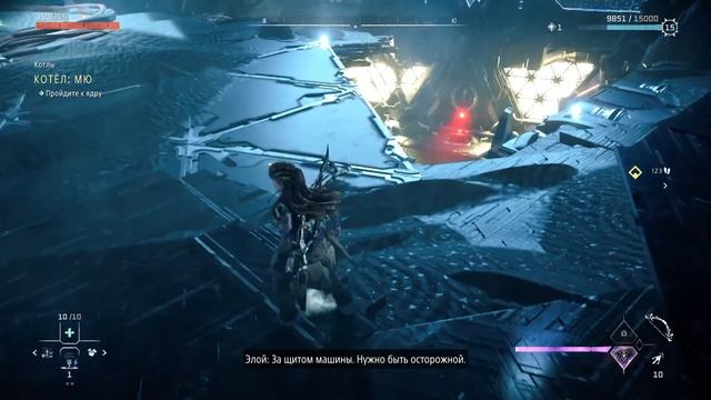 Horizon Запретный Запад / Forbidden West. Котел: МЮ. Полная зачистка. Без комментариев смотреть онлайн