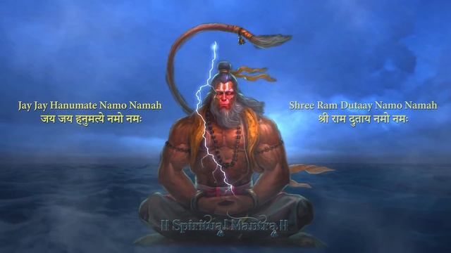 The Most Powerful Hanuman Mantra To Remove Negative Energy | हनुमान मंत्र Om Han Hanumate Namo Nama