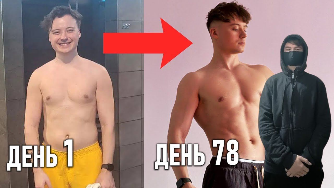 kuraidju смотрит 1 ГОД В КАЧАЛКЕ смотреть онлайн