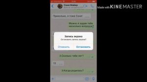 НАСТОЯЩИЙ НОМЕР НЕПЕТЫ (СОНИ)