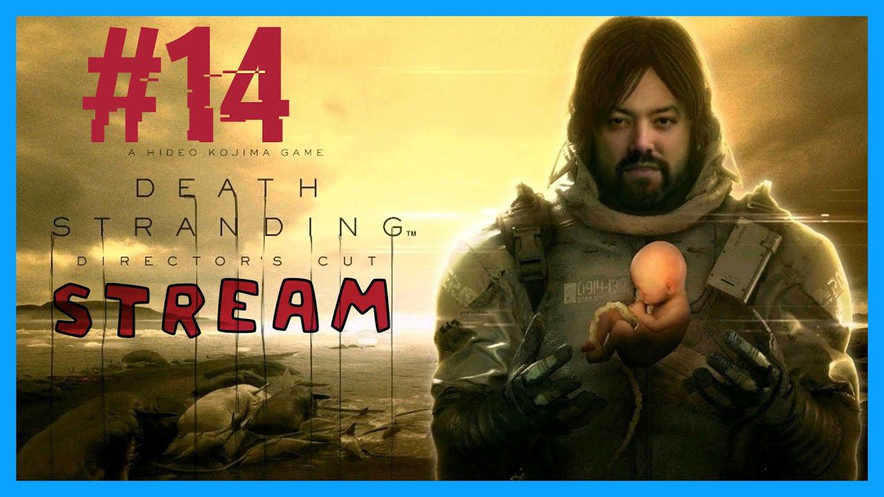 ПЯТНИЧНЫЙ СТРИМ ➤ DEATH STRANDING #14