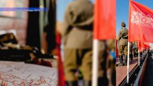 Поезд Победы 2019