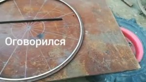 Грунтозацепы с утяжелителями для мотоблока МБ-95.