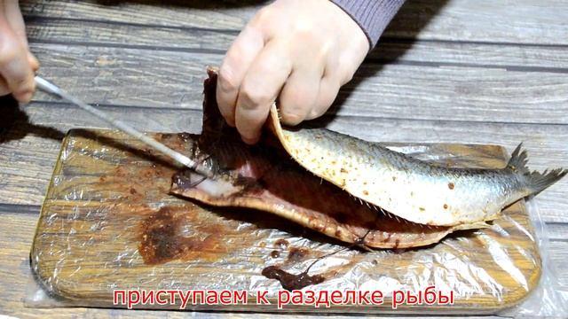 Как засолить селёдку в пластиковой бутылке