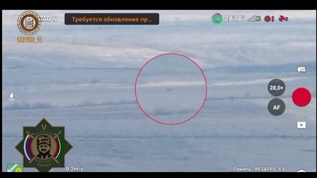 Запорожская область, окрестности населенного пункта Работино.