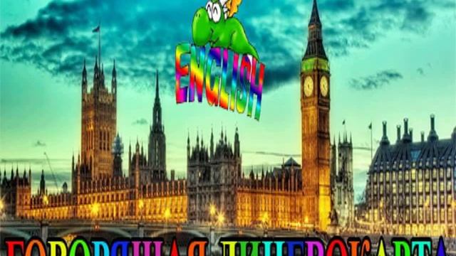 как выучить английскую песню быстро смотреть онлайн