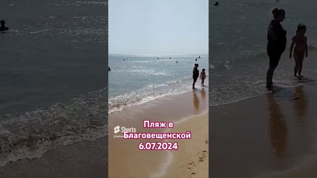 Чистое Чёрное море! Немного медуз, но все равно КАЙФ! #антонобзорюга #черноеморе