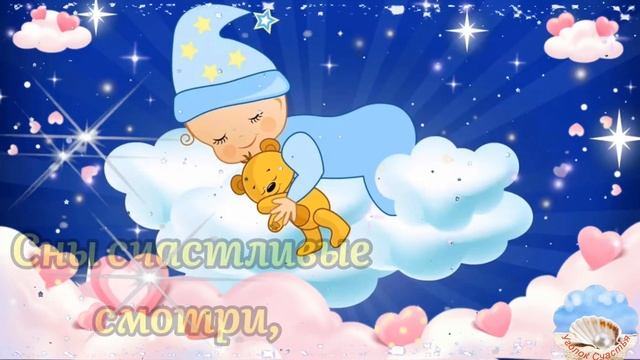 Спокойной Ночи! ?✨Сладких Снов! Красивое Пожелание Доброй Ночи! Музыкальная Открытка Для Друзей!